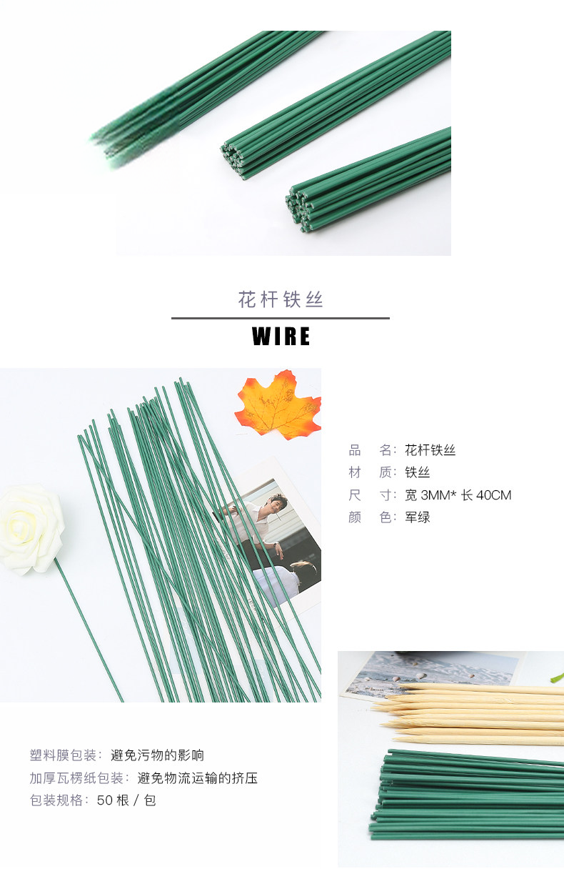 Blume POLE LTS(50pcs/Bag) – 3mm*40cm - Image 6