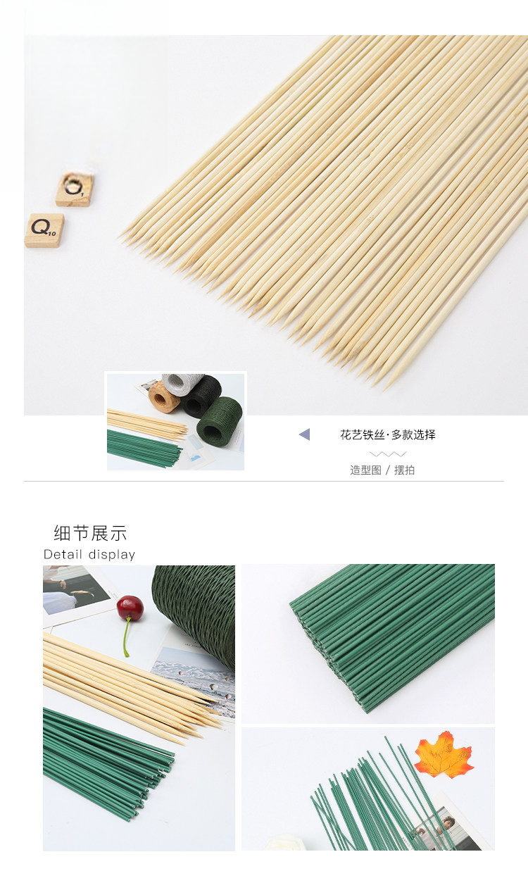 Blume POLE LTS(50pcs/Bag) – 3mm*40cm - Image 7