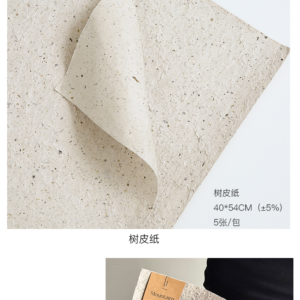 Geschenkpapier SPZ – 40*54CM - Image 5