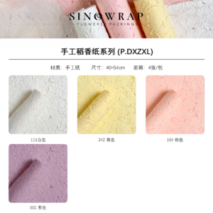 papier d'emballage DXZXL – 54*40CM - Image 9