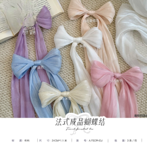 Ribbon FSCPHDJ - 24CM*1.1M - Image 9