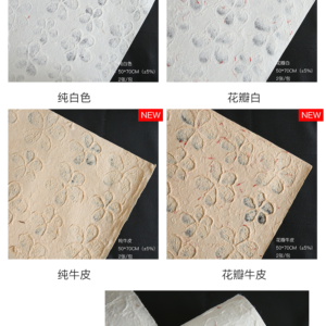 papel de regalo SGBWB – 50*70CM - Image 6
