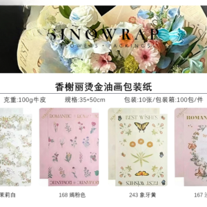 Wrapping Paper XXLTJYH - 35cm*50cm - Image 5