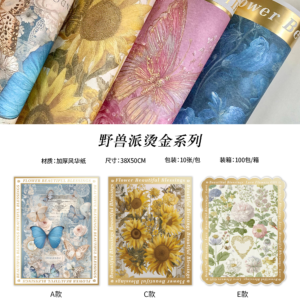 carta regalo YSPTJXL – 38*50cm - Image 10