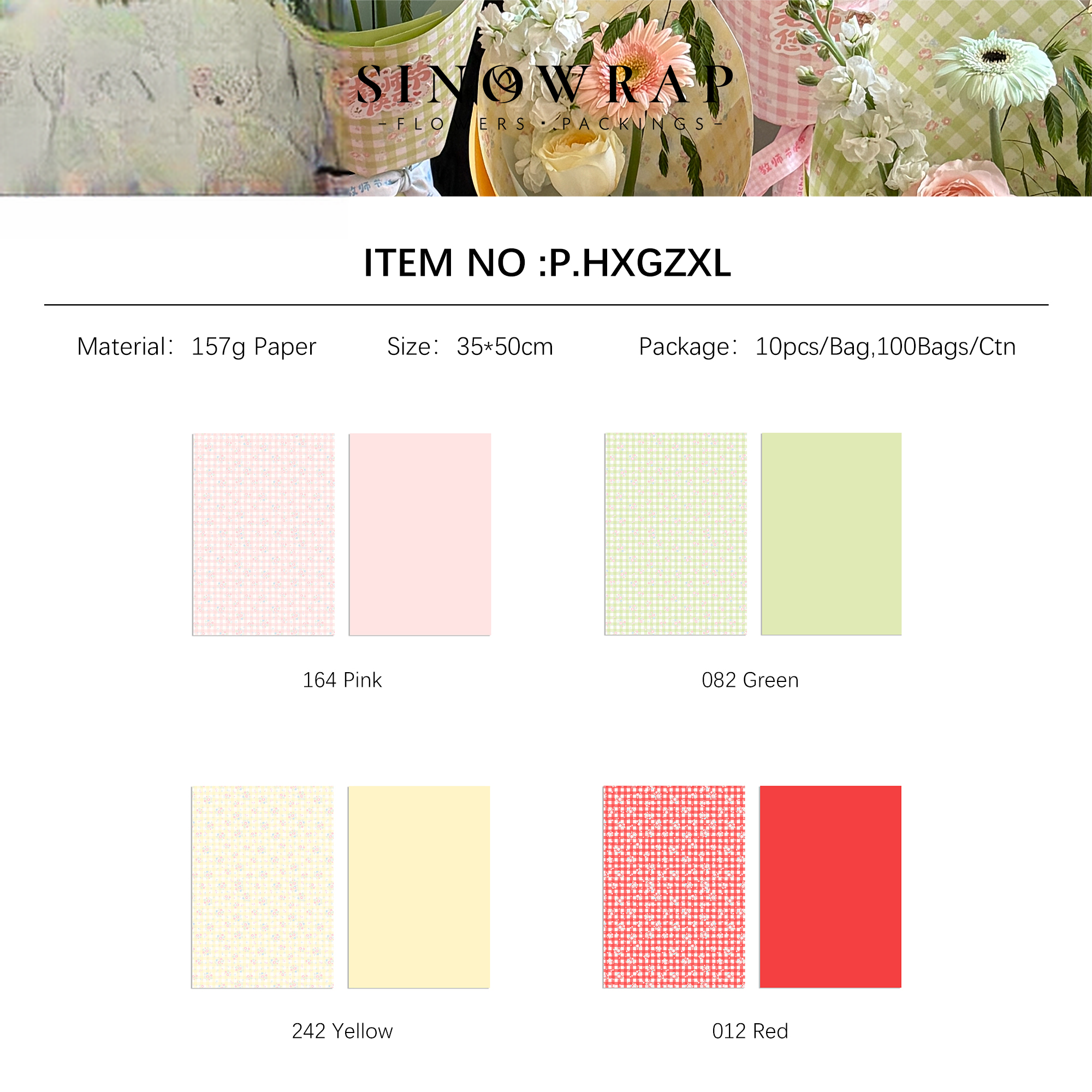 papier d'emballage P.HXGZXL – 35*50cm - Image 7