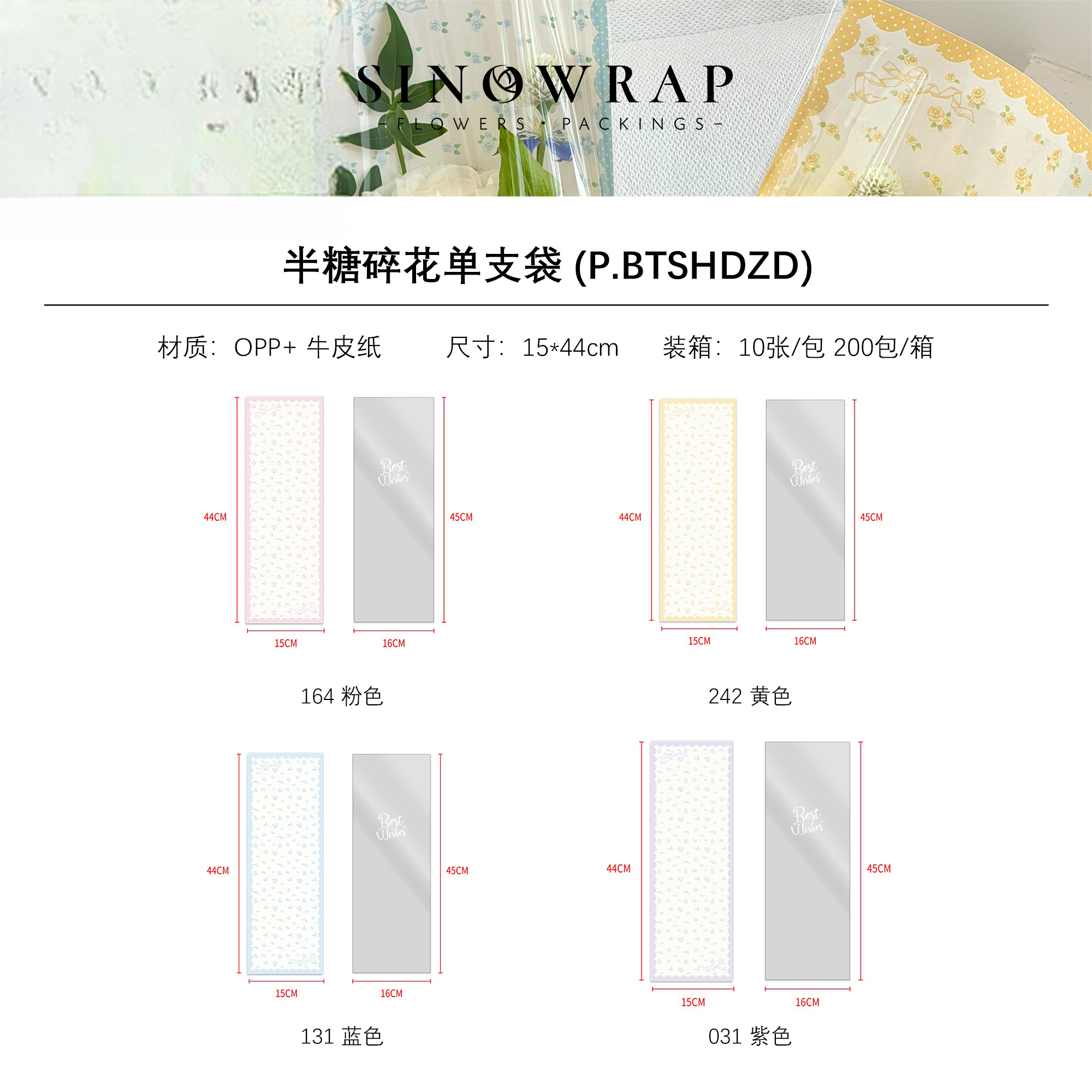carta regalo BTSHDZD – 15*44CM - Image 6
