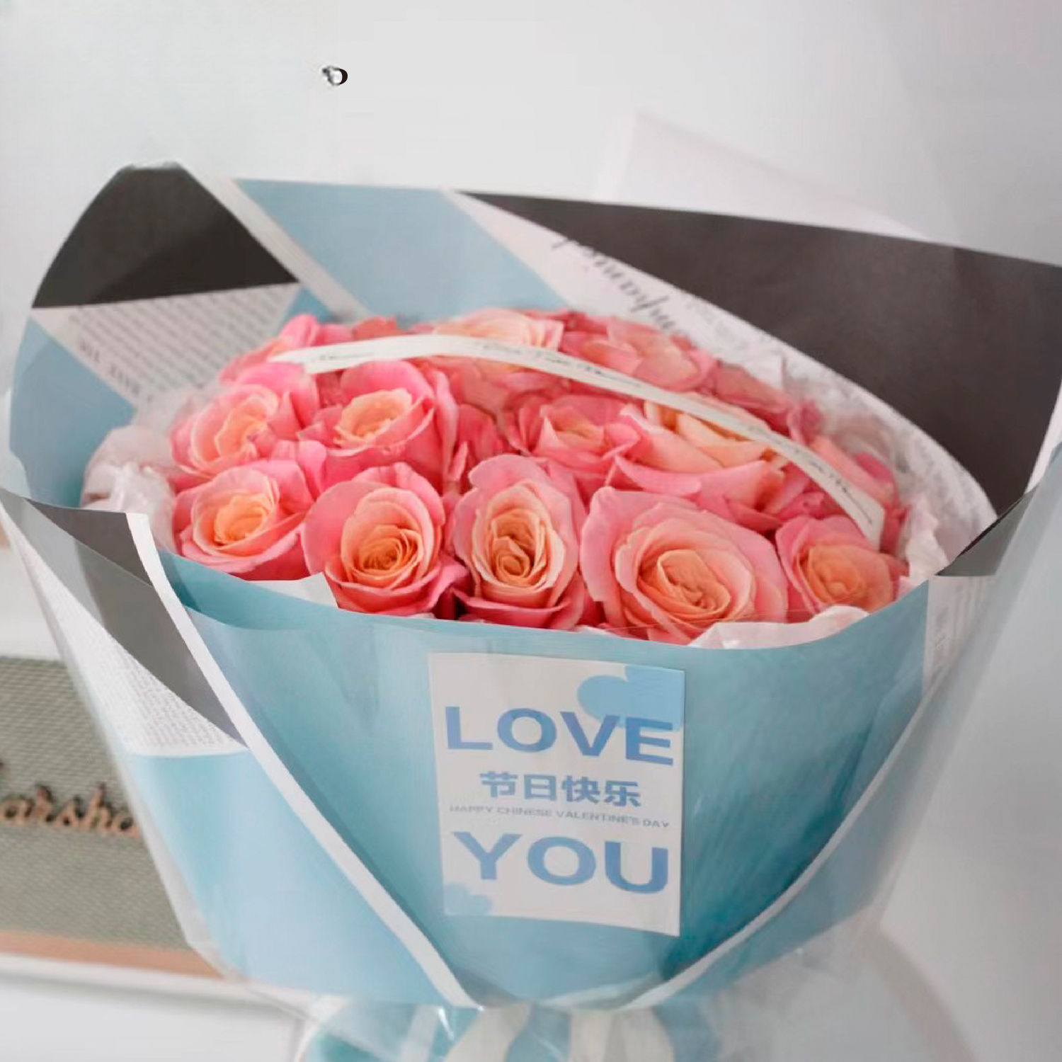 Geschenkpapier SAQBWHZ – 35*50cm - Image 5