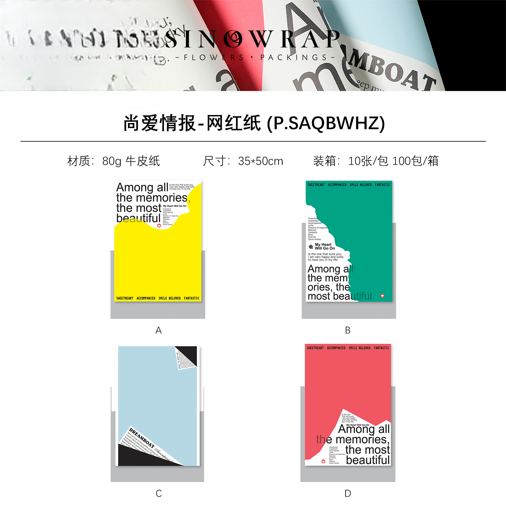 Geschenkpapier SAQBWHZ – 35*50cm - Image 7