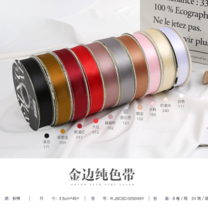 Ribbon JBCSD.025045Y（8Rolls/Pack） - 2.5cm*33Y - Image 6