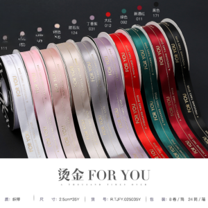ruban TJFY  2.5*33Y（8Rolls/Pack） – 2.5cm*33Y - Image 6