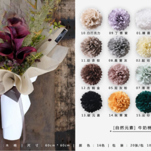 Wrapping Paper NNM - 60cm*10Y - Image 3