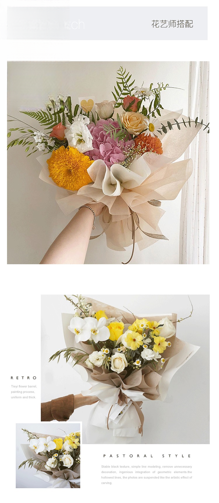 Wrapping Paper NNM - 60cm*10Y - Image 4