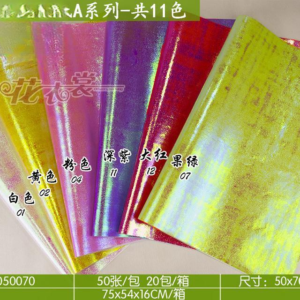 papel de regalo CHZ(B) – 50*70cm - Image 7