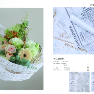 Wrapping Paper YWXLZ - 50cm*70cm - Image 10