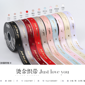 cinta TJZD-Just te quiero 2.5*33Y(8Rolls/Pack) – 2.5cm*33Y - Image 7