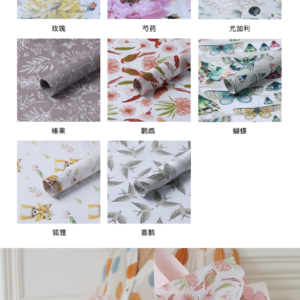 Wrapping Paper XHZ - 50cm*70cm - Image 5