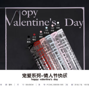 papier d'emballage Happy Valentine’s Day – 58cm*58cm - Image 7