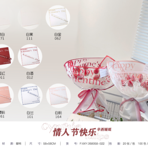 Geschenkpapier XXY-022 – 58cm*58cm - Image 8