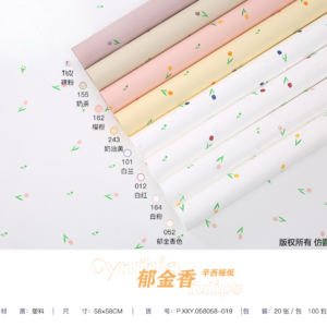Geschenkpapier XXY-019 – 58cm*58cm - Image 10