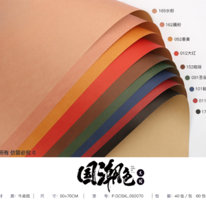 Wrapping Paper -50*70cmGCSXL-001 (20sheets/Bag) - 50cm*70cm - Image 9