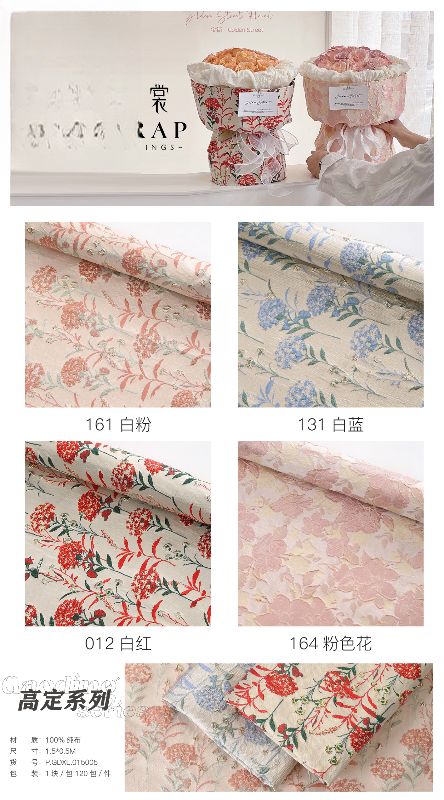 Wrapping Paper GDXL - 1.5m*0.5m - Image 10