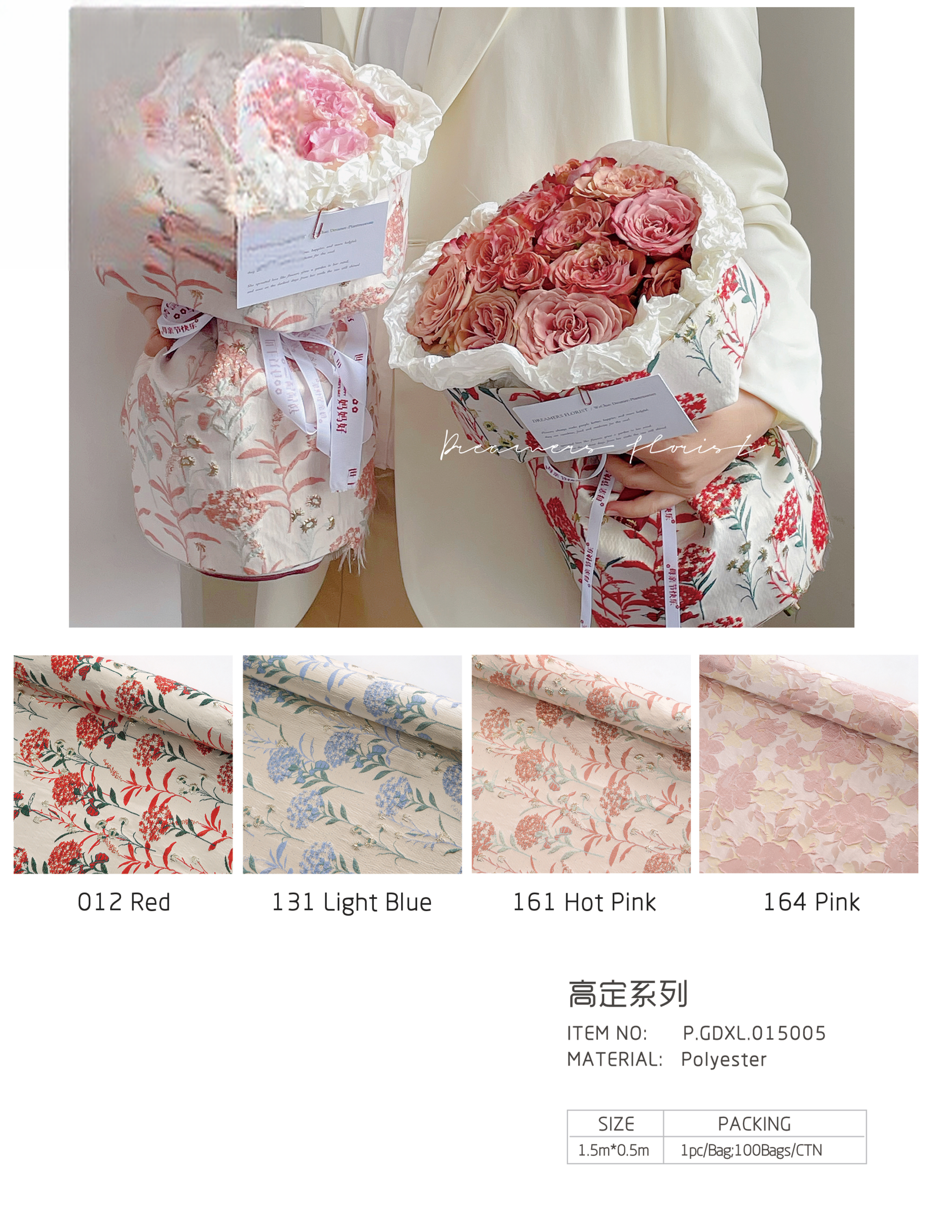 Wrapping Paper GDXL - 1.5m*0.5m - Image 11