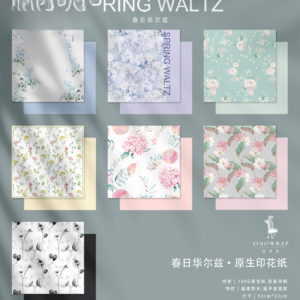 Wrapping Paper CRHEZ - 53cm*53cm - Image 3