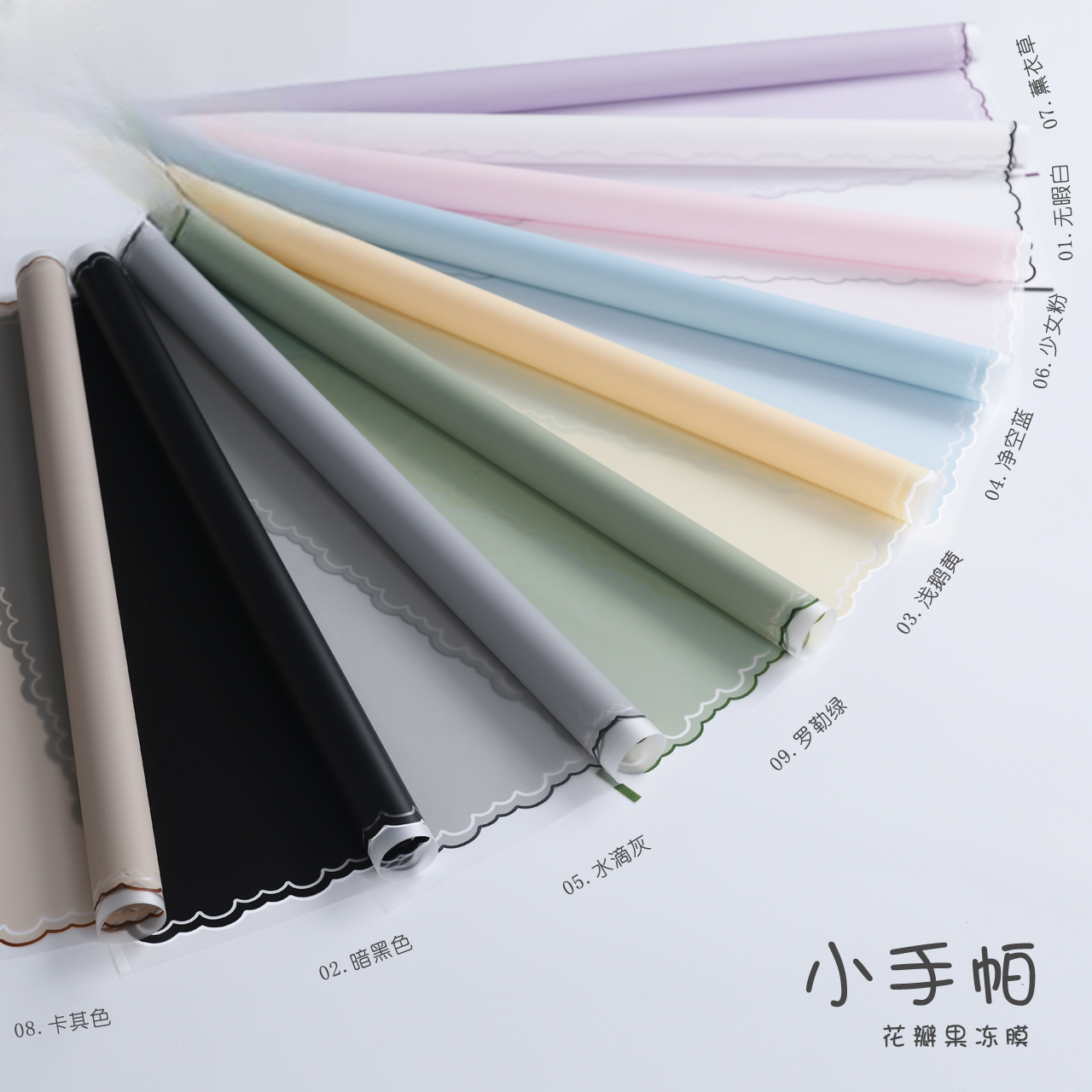 Alternative view of Geschenkpapier XSP – 58cm*58cm