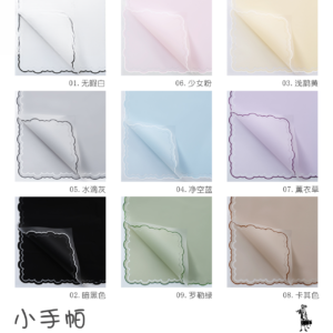 papier d'emballage XSP – 58cm*58cm - Image 6