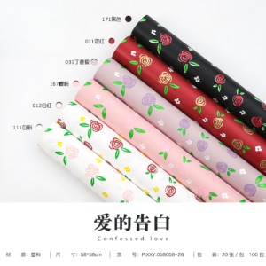 Geschenkpapier XXY-026 – 58cm*58cm - Image 4