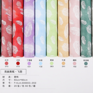 Geschenkpapier KLA-203 – 58*58cm - Image 5