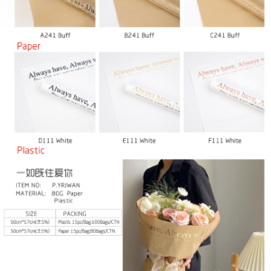 Wrapping Paper YRJWAN-Plastic(15pcs/bag) - 50cm*57cm - Image 10