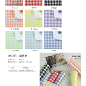 papier d'emballage-HFZ-QXG – 58cm*58cm - Image 14