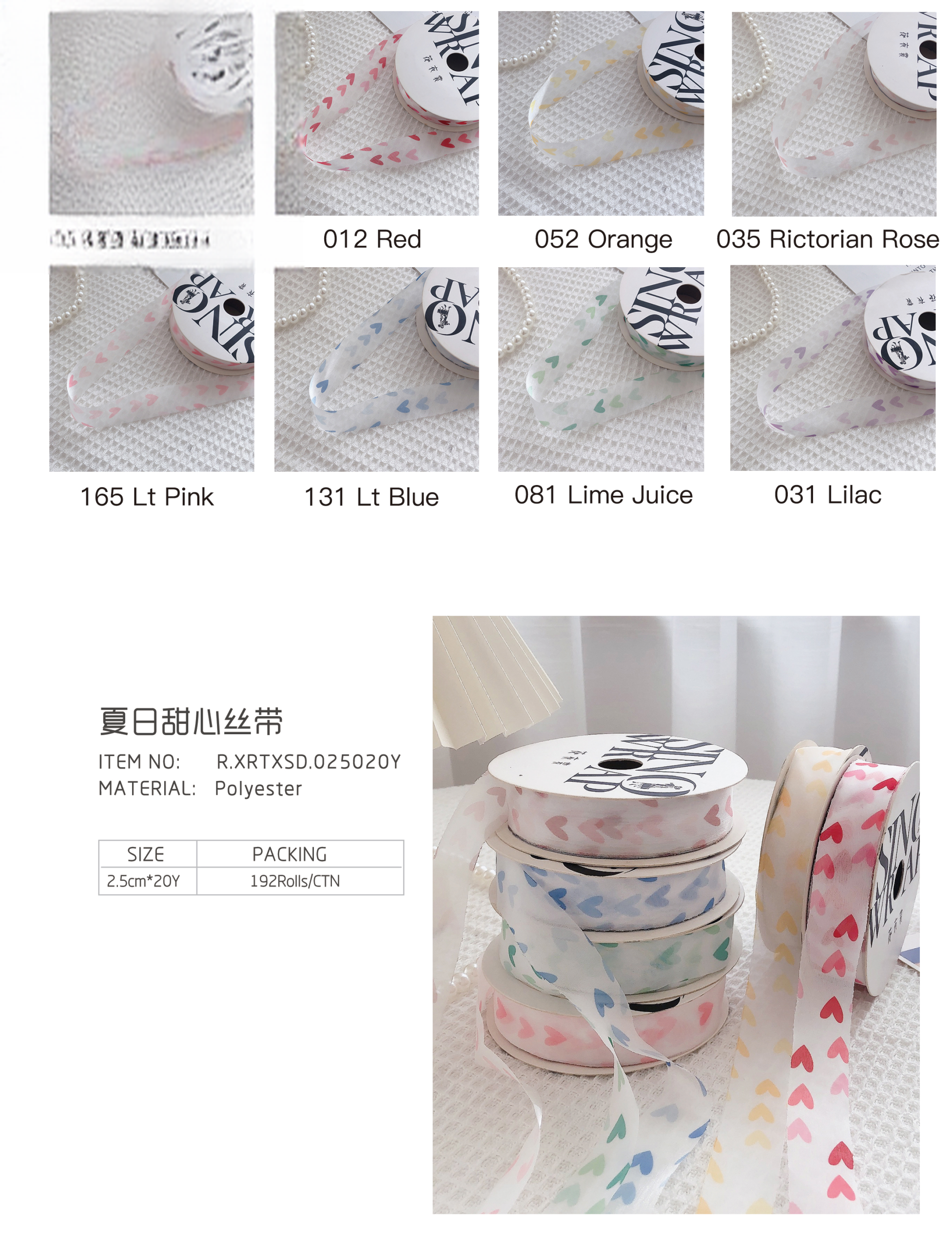 ruban XRTXSD(8Rolls/Pack) – 2.5cm*20Y - Image 9