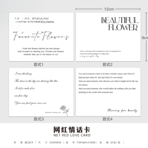 carte WHQHK(20pcs/bag） – 12cm*9cm - Image 9