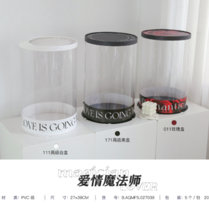 BOX AQMFS(5pcs/bag) - 27cm*39cm - Image 11