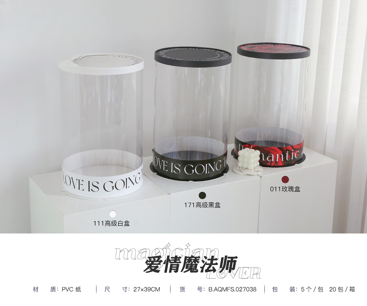 BOX AQMFS(5pcs/bag) - 27cm*39cm - Image 11