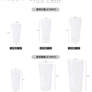 seau TMYT – 30cm*18cm*13cm - Image 8