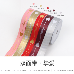 Alternative view of Schleifenband 2PE-162(6rolls/pack-auf Lager） – 30mm*50Y