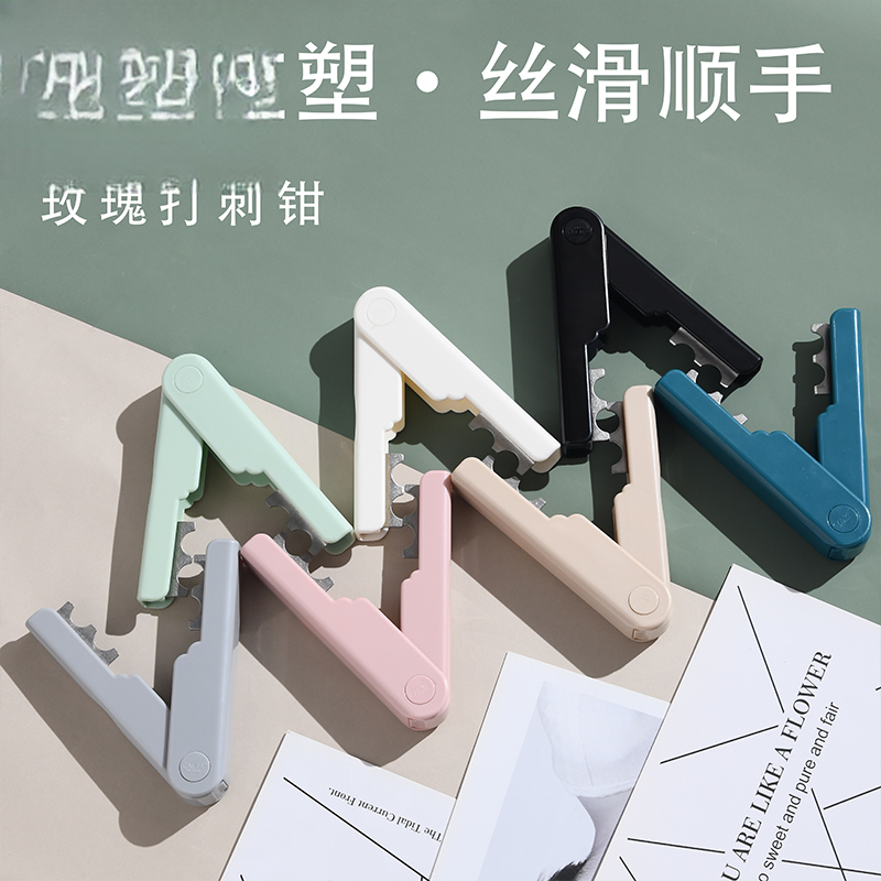 Stab Cut MGDCQ(1pc/bag) – 14cm*3.5cm*2.5cm - Image 4