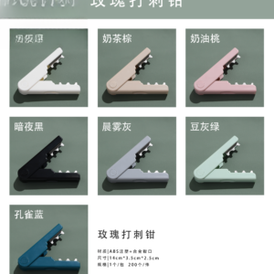 Stab Cut MGDCQ(1pc/bag) – 14cm*3.5cm*2.5cm - Image 8