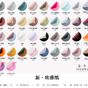 Wrapping Paper OY - 58*58CM - Image 16