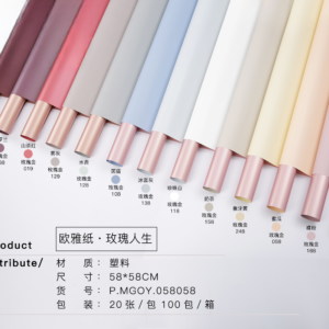 Geschenkpapier MGOY – 58*58cm - Image 8