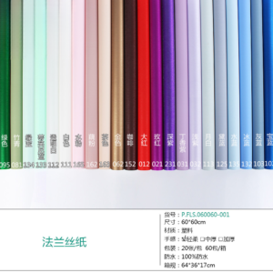 Wrapping Paper FLS-001 - 60*60cm - Image 8