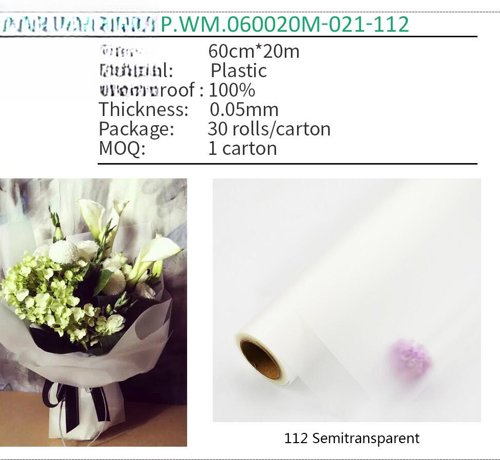 Geschenkpapier WM-021-Rolle – 58cm*20m - Image 7