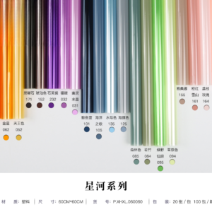 Geschenkpapier XHXL – 60cm*60cm - Image 10
