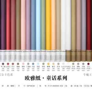 Wrapping Paper OY-002 - 58cm*58cm - Image 7