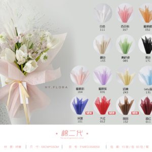 Wrapping Paper MED - 58cm*58cm - Image 9