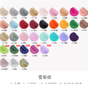 carta regalo XLZ  (35-40PCS/BAG) （ carta velina） – 50cm*70cm - Image 13