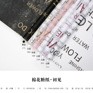 Wrapping Paper MH-005 - 60cm*60cm - Image 7
